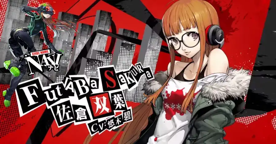 ナビ（佐倉双葉）