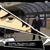 木内雄之（ぶつかりおじさん）