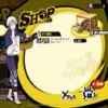 ゴールドチケット