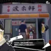 マサ