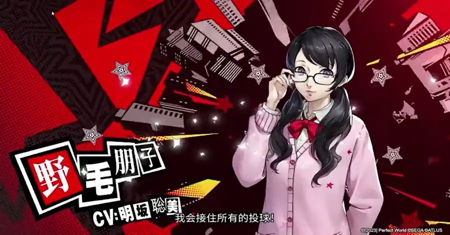モコ（野毛朋子）